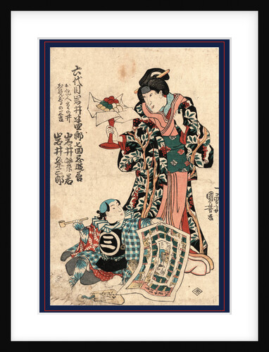 Rokudaime Iwai Hanshiro Shichikaiki Tsuizen (Shigenoi Ko Wakare), Iwai Hanshiro Vi in a Memorial Performance by Anonymous