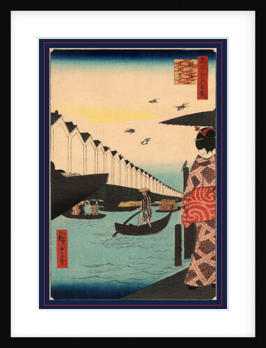 Yoroi-No Watashi Koami-Cho, Yoroi Ferry at Koami District by Anonymous