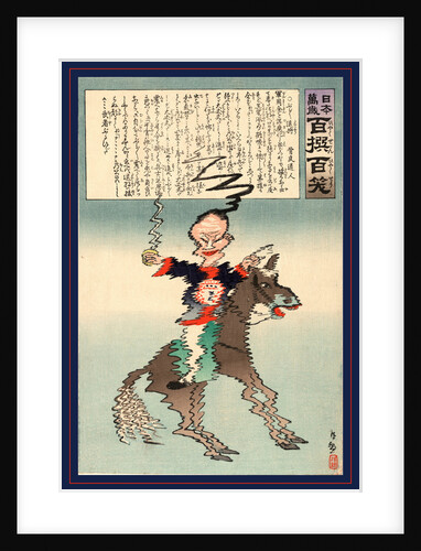 Buruburu Taisho, Electrified Manchurian. 1895 by Anonymous