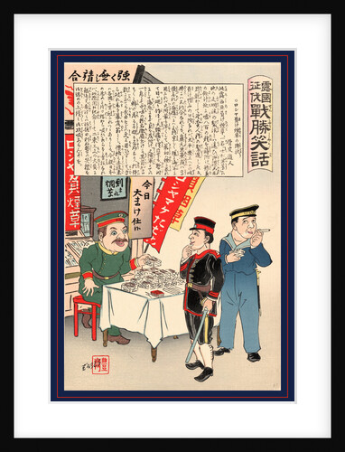 Roshia Make Tabako No Kofuku, Defeated Tobacco Seller. 1904 by Anonymous