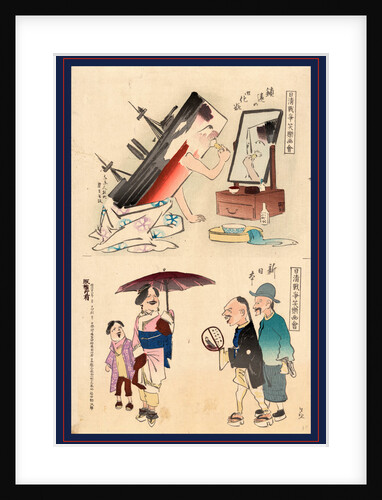 Chin'En No Kesho - Shin Nippon, Applying Make-Up and New Japan. 1895 by Anonymous