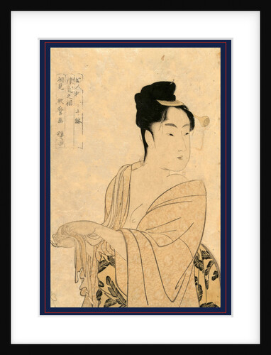 Uwaki No So, Flirtatious Lover by Anonymous