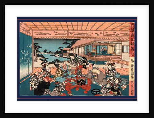 Dai Shichi, Act Seven by Anonymous
