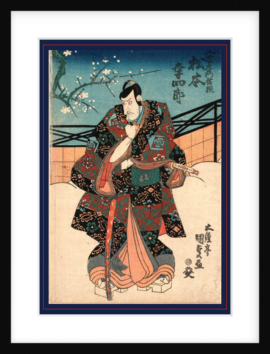 Godaime Matsumoto Koshiro No Kudo Saemon No Suke, Matsumoto Koshiro V As Kudo Toraemon Kudosuke by Anonymous