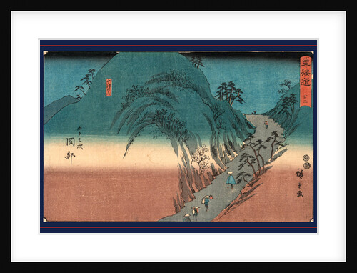 Okabe, Ando by Anonymous