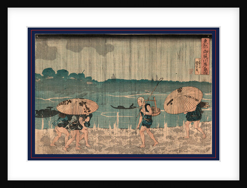 Oumayagashi No Zu, Utagawa by Anonymous