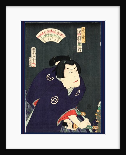 Sawamura Tossho No Shirai Gonpachi, Sawamura Tossho As Shirai Gonpachi by Anonymous