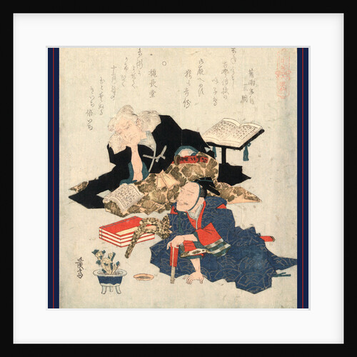 Kiichi Hogen to Oumaya Kisanta, Kiichi Hogen and Oumaya Kisanda. 1829 by Anonymous