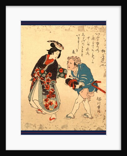 Fugu No Bijin to Kurage No Tomo, Pufferfish Courtesan and Her Jellyfish Companion by Anonymous