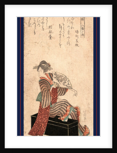 Yatsushi Gyoja Busho Amakawaya Gihei, Transformed Gyoja Busho Amagawaya Gihei by Anonymous