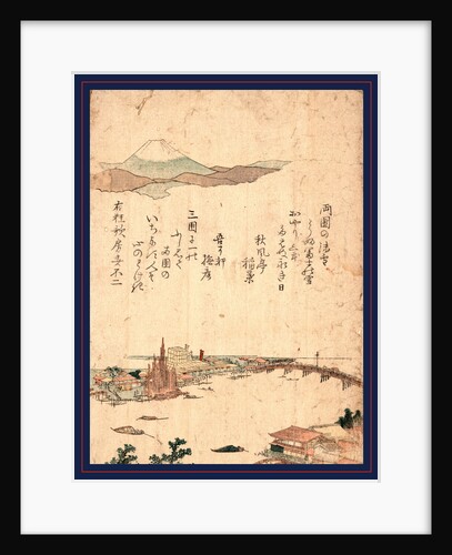 Ryogoku by Anonymous