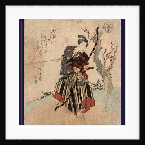 Shya, Archery by Anonymous