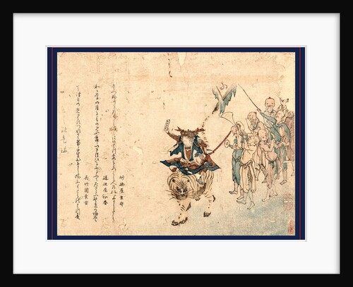 Watonai, Wa Tonai from Battles of Kokusenya by Anonymous