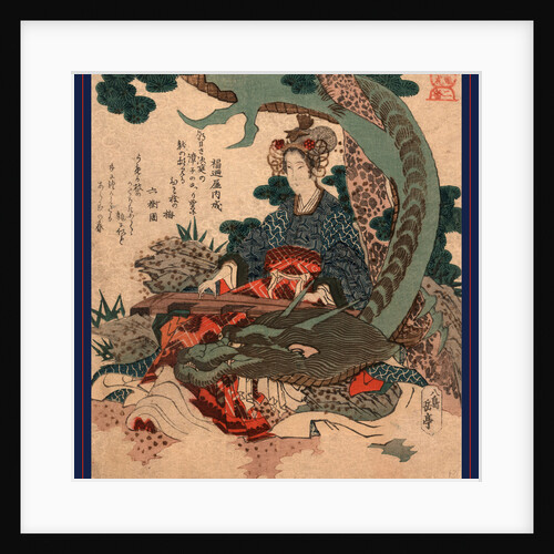 Ryu Ko Niban, Tiger and Dragon No. 2: Dragon by Anonymous