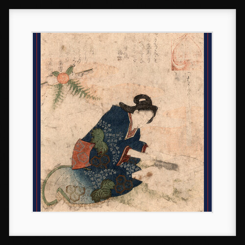 Hagatame Yoshi, Hagatame: New Year's Ritual by Anonymous