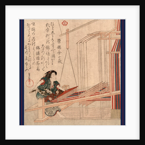 Hataori, Weaving by Anonymous