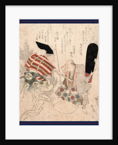 Utsubo Zaru, Club Wielding Zaru (from a Kyogen Performance). 1824 by Anonymous