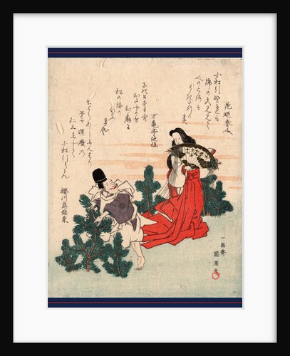 Komatsu Biki, Picking Young Pine by Anonymous