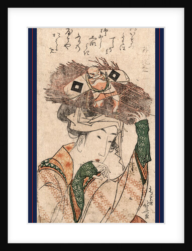 Oharame, Village Girl from Ohara by Anonymous