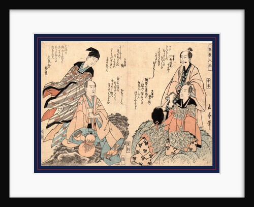 Kyoka Hassen, Eight Kyoka Poets by Anonymous
