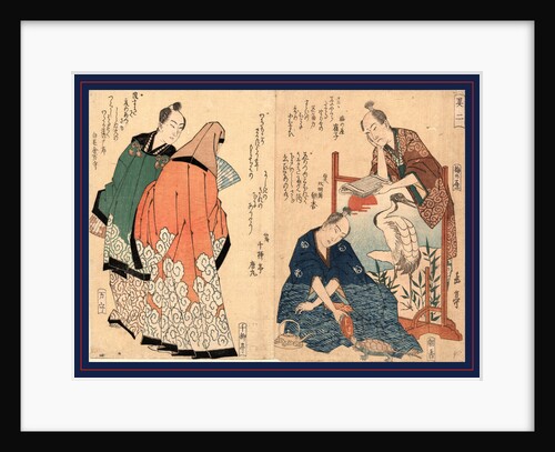 Kyoka Hassen Sono Ni, Eight Kyoka Poets 2 by Anonymous