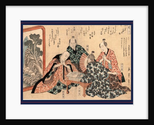 Kyoka Hachi Taika Sono Ni, Eight Great Kyoka Poets 2 by Anonymous
