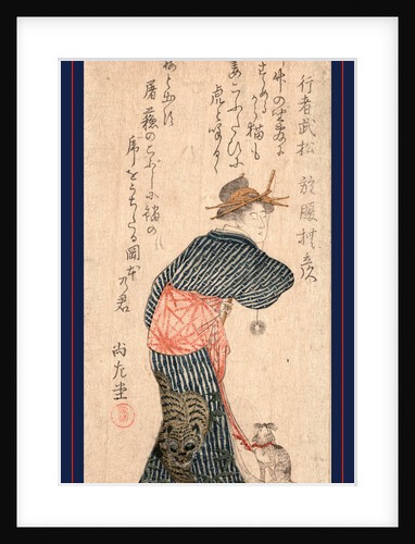 Gyoja Busho, Kubo by Anonymous