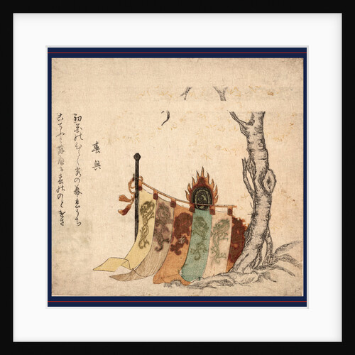 Oka Kaendaiko, Festival Drum Under a Cherry Tree by Anonymous