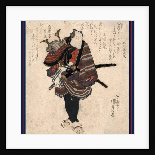 Shichidaime Ichikawa Danjuro, Ichikawa Danjuro VII by Anonymous