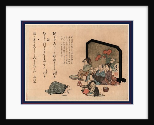 Kiku No Tsuitate No Mae No Shuen, Drinking Party Before a Single Standing Screen (Tsuitate) with Chrysanthemums by Anonymous
