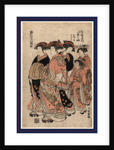 Daimonjiya Uchi Tagasode, Whose Sleeves? at Daimonji-Ya by Anonymous