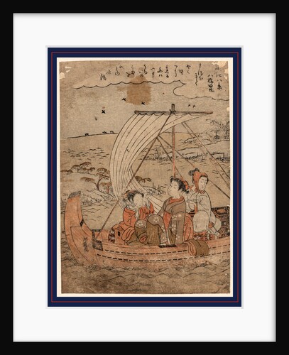 Yabase No Kihan, Returning Sails at Yabase by Anonymous
