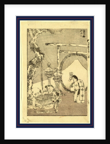 Chinowa No Fuji, Mount Fuji Framed by a Fire Circle by Anonymous