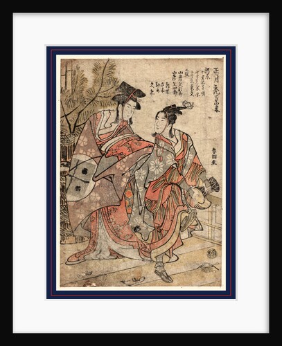 Shogastu Kamuro Manzai, Young Attendants (Kamuro) Celebrating the New Year by Anonymous