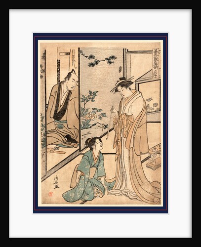 Daifukuya No Dan, House of Daifuku by Anonymous