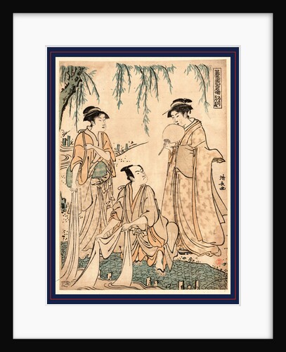 Michiyuki Tamagawa No Dan, on the Way to Tamagawa by Anonymous