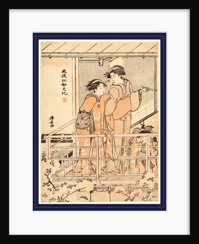 Hanami, Viewing Cherry Blossoms by Anonymous