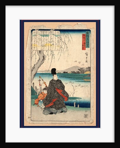 Sumidagawa Miyakodori No Koji, Episode of Miyakodori at Sumidagawa by Anonymous