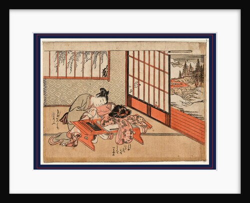 Kisaragi, Kisaragi: The Second Month by Anonymous