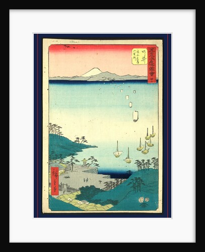 Arai, Ando by Anonymous