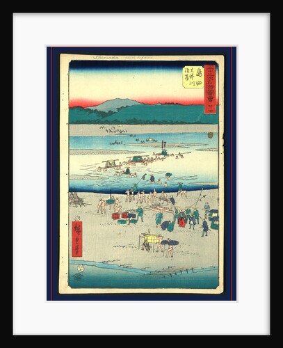 Shimada, Ando by Anonymous