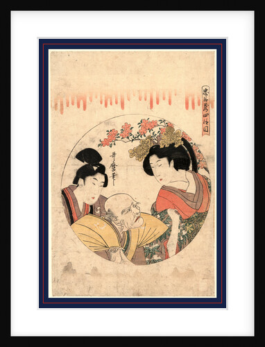 Yodanme, Act Four by Anonymous