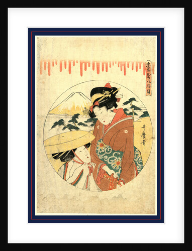 Hachidanme, Act Eight by Anonymous