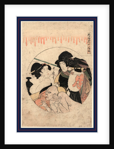 Juichidanme, Act Eleven by Anonymous