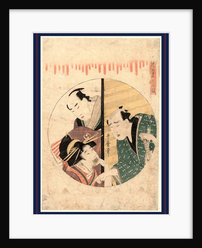 Shichidanme, Act Seven by Anonymous