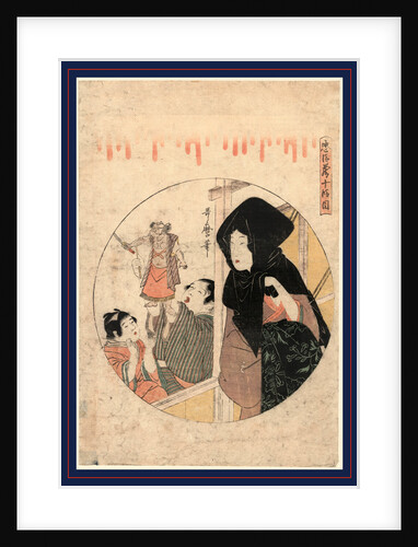 Judanme, Act Ten by Anonymous