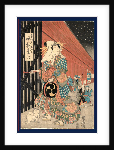 Nakamaru Matsue No Keisei Miyako, the Actor Nakamura Matsue in the Role of Keisei Miyako by Anonymous