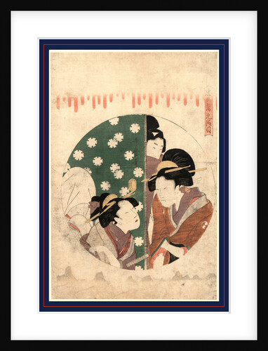 Kudanme, Act Nine by Anonymous