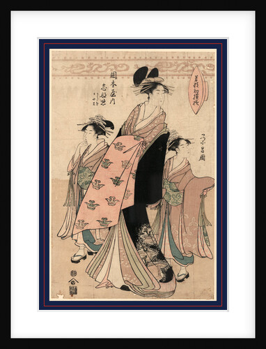 Okamotoya Uchi Shinateru, the Courtesan Shinateru of the Okamoto-Ya by Anonymous