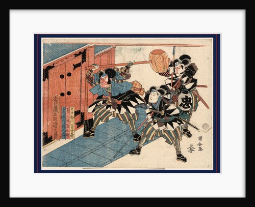 Juichidanme, Act Eleven by Anonymous